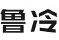 山东德维鲁普新材料有限公司